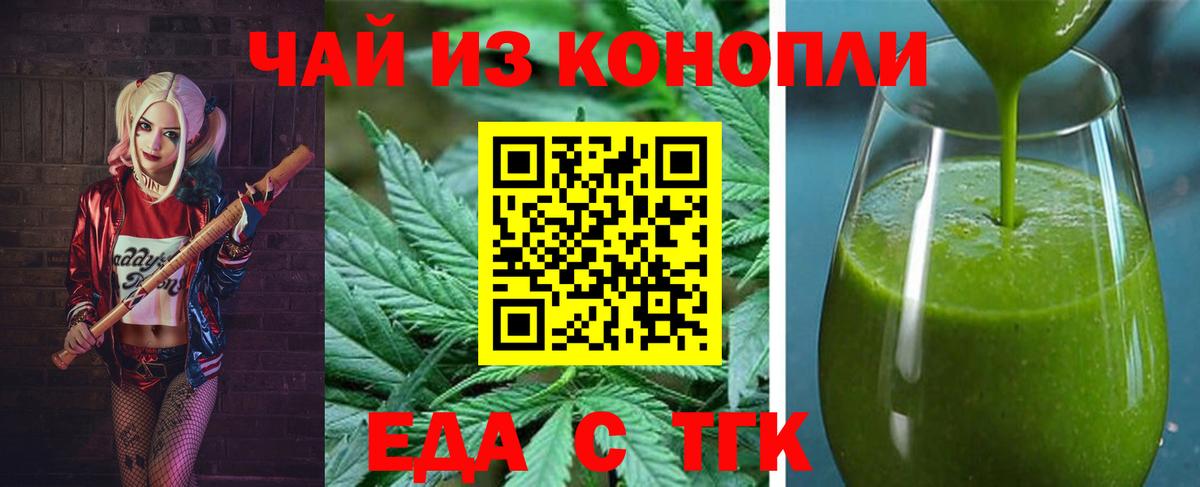 Когалым  Canna-Cookies марихуана  Вход с VPN 