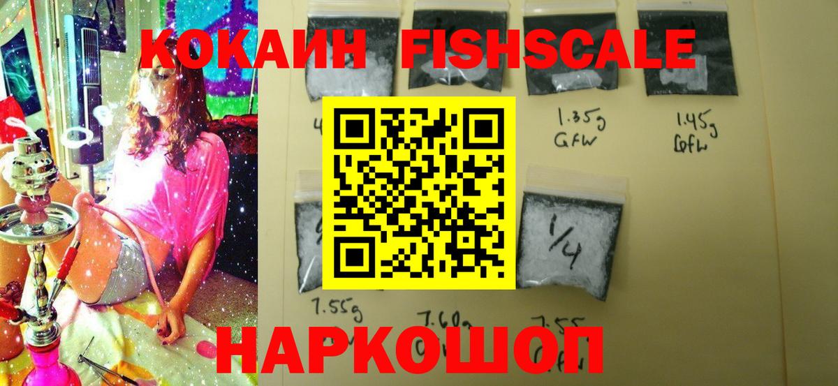 COCAIN Эквадор Когалым