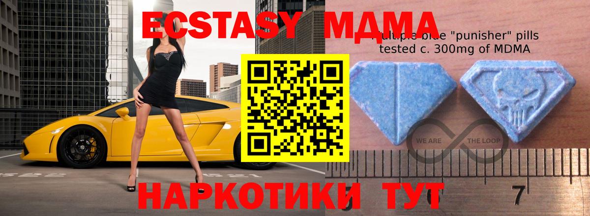 ЭКСТАЗИ бентли  сколько стоит  Когалым  Экстази 300 mg  Вход с VPN  Ecstasy 