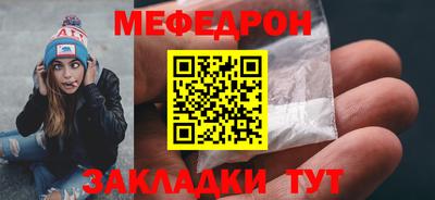 мефедрон мука Конаково