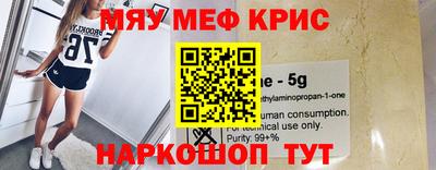наркотики Коммунар