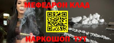 мефедрон мука Конаково
