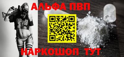 мефедрон мука Конаково