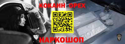 spice Комсомольск-на-Амуре