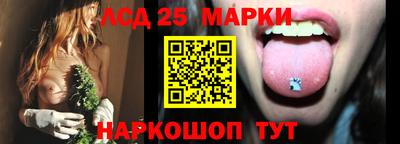 наркотики Коммунар