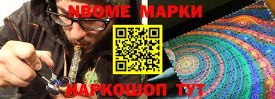 мефедрон мука Конаково