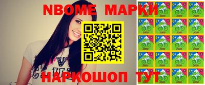 spice Комсомольск-на-Амуре