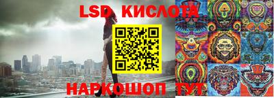 spice Комсомольск-на-Амуре
