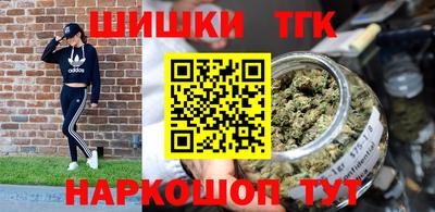 мефедрон мука Конаково