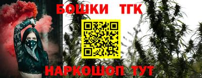 мефедрон мука Конаково