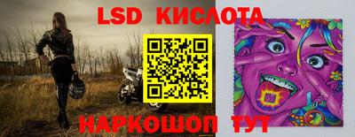 наркотики Коммунар