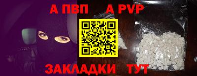 мефедрон мука Конаково
