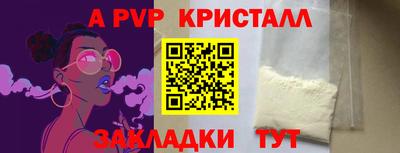 наркотики Коммунар
