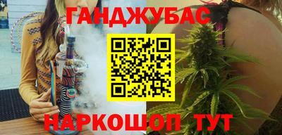 наркотики Коммунар