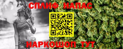 spice Комсомольск-на-Амуре