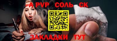 мефедрон мука Конаково