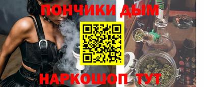 мефедрон мука Конаково