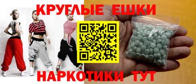 наркотики Коммунар