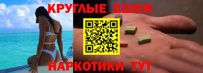 мефедрон мука Конаково