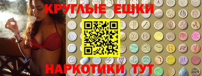 наркотики Коммунар