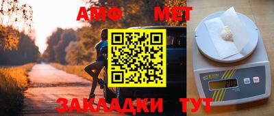 spice Комсомольск-на-Амуре