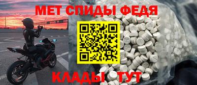 мефедрон мука Конаково