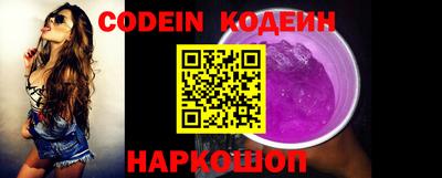 наркотики Коммунар