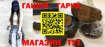 наркотики Коммунар