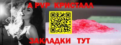 мефедрон мука Конаково