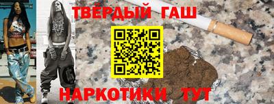 наркотики Коммунар