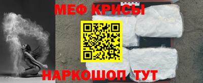 мефедрон мука Конаково
