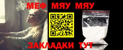мефедрон мука Конаково