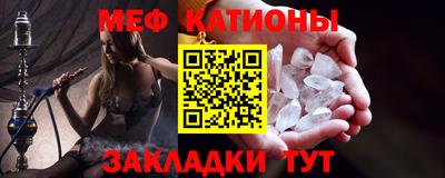 мефедрон мука Конаково