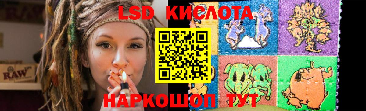 LSD-25 экстази кислота  Вход с VPN  Когалым  ЛСД экстази  ЛСД экстази кислота 