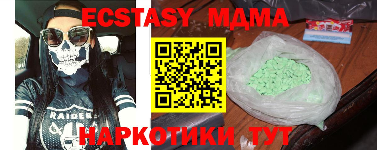 Бошки Шишки  Кокаин  Когалым  APVP СОЛЬ   Метамфетамин  Меф  НБОМе  Меф кристаллы  Вход с VPN  Гашиш  Гашиш 