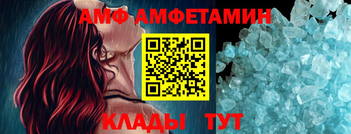 Когалым  Первитин винт  Вход с VPN 
