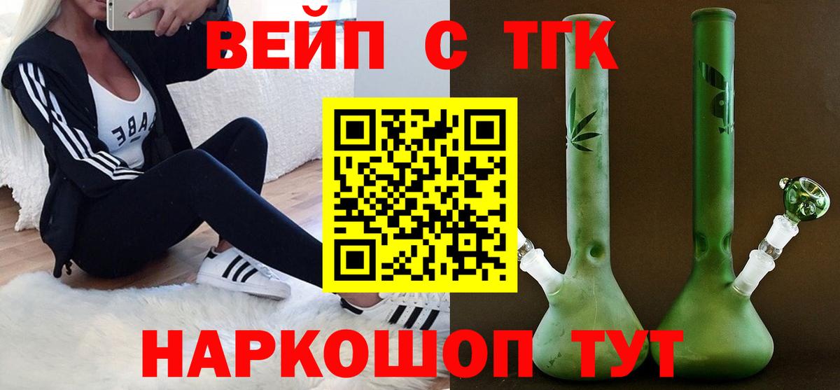 Когалым  ТГК жижа  Вход с VPN 
