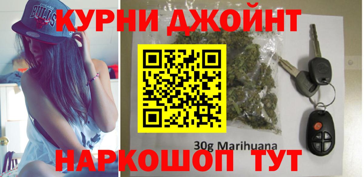 Бошки Шишки семена  Бошки Шишки AK-47  Когалым  Марихуана Ganja  Марихуана планчик  Вход с VPN 